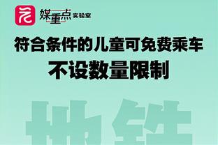 六台记者：马竞和莱比锡也想签萨拉戈萨，但球员选择加盟拜仁