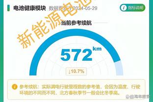 ?罗汉琛22分 王哲林&血布缺战 原帅26分 上海力克山西迎4连胜